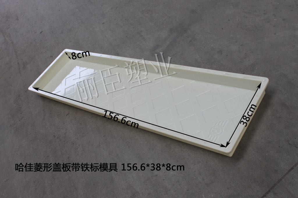 踏步蓋板模具